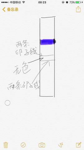 journal_insert_pic_593300628