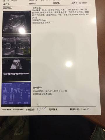 journal_insert_pic_594856978