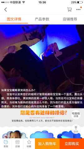 journal_insert_pic_595892504
