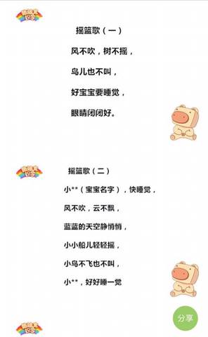 journal_insert_pic_595581707