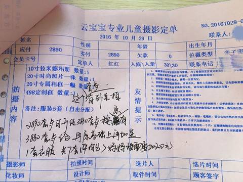 journal_insert_pic_602263003