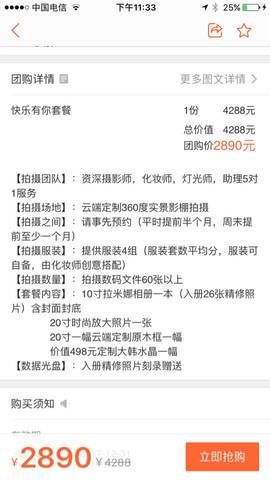 journal_insert_pic_602263015