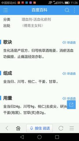 journal_insert_pic_602970654