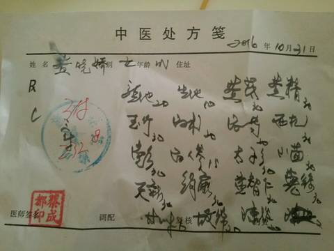 journal_insert_pic_603287002