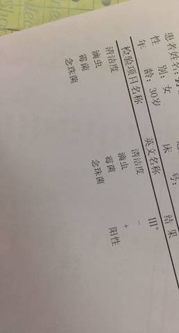 journal_insert_pic_606843506
