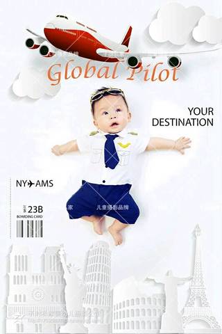 journal_insert_pic_608665874