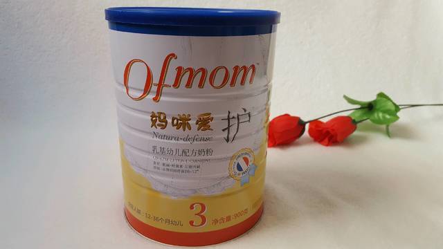 ofmom妈咪爱奶粉呵护宝宝健康成长