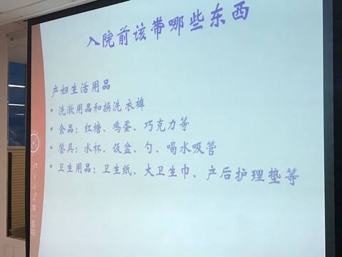 journal_insert_pic_614245313