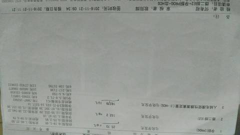 journal_insert_pic_615555577