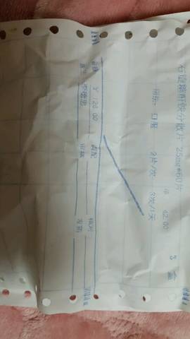 journal_insert_pic_620691168