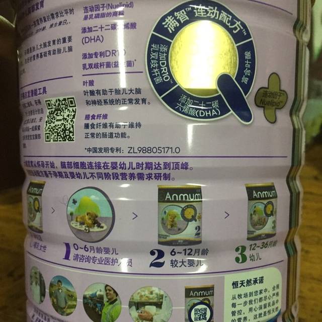 安滿奶粉_有沒有寶媽在香港買安滿孕婦奶粉800克的,多少錢一_寶寶樹