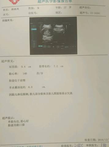 journal_insert_pic_626105139