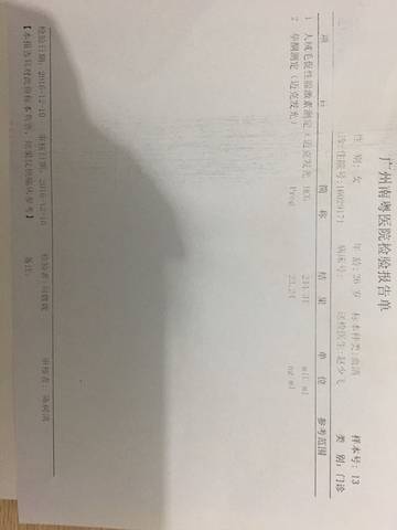 journal_insert_pic_625772779