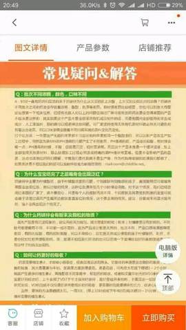 journal_insert_pic_626239230