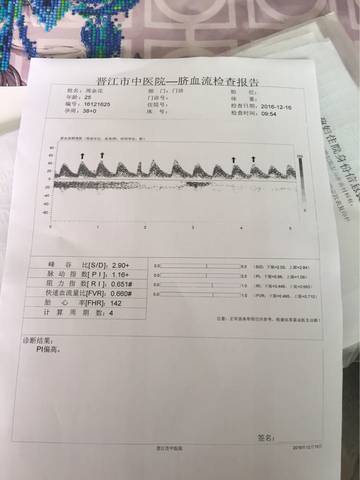 journal_insert_pic_626921284
