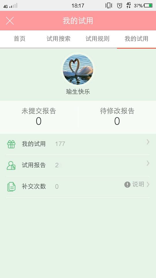 journal_insert_pic_629027210