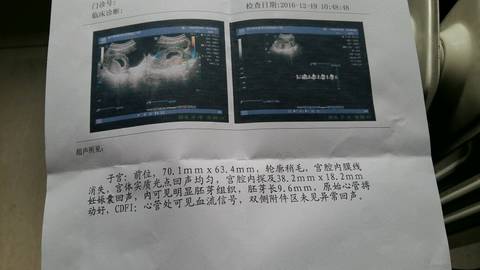 journal_insert_pic_628801789