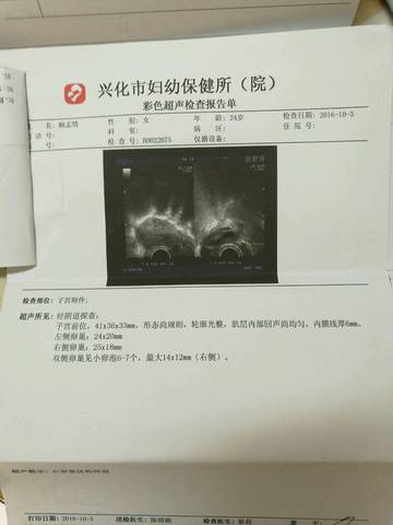 journal_insert_pic_630109153