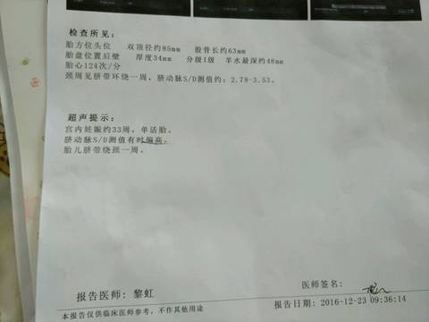 journal_insert_pic_631599076