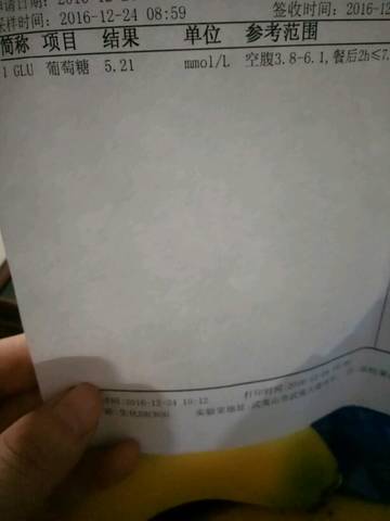 journal_insert_pic_632489479