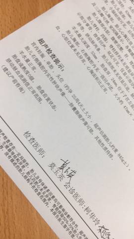 journal_insert_pic_632507816