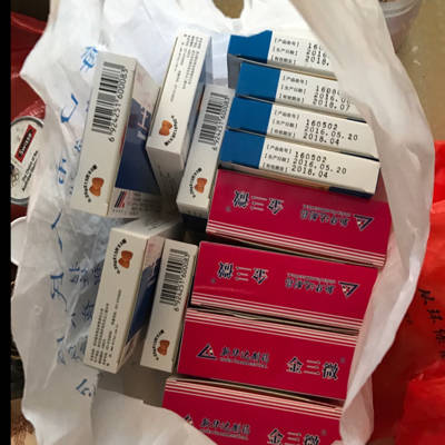 怀孕4个月,今天去医院检查,医生又给我开了一大堆营养药,补叶酸,补