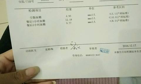 journal_insert_pic_634059302