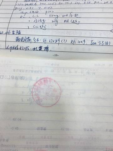 journal_insert_pic_634496126