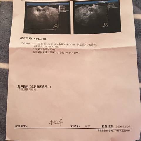 journal_insert_pic_634803294