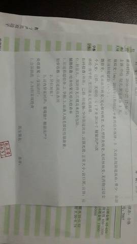 journal_insert_pic_635804671