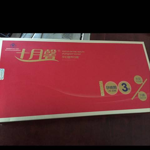 journal_insert_pic_635460644