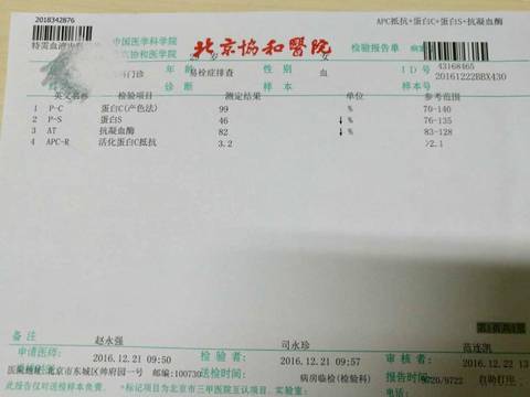 journal_insert_pic_635393909