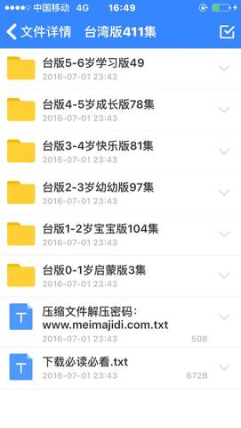 journal_insert_pic_636254486