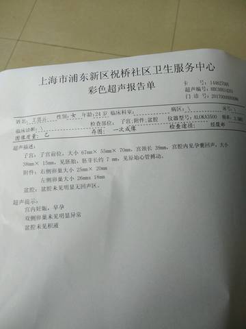 journal_insert_pic_638887293