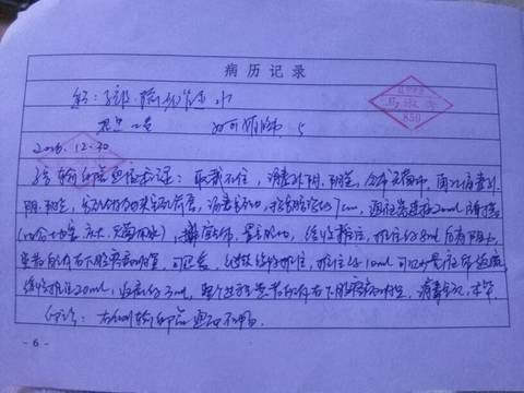 journal_insert_pic_639287719