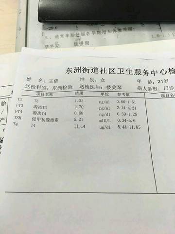 journal_insert_pic_639118374