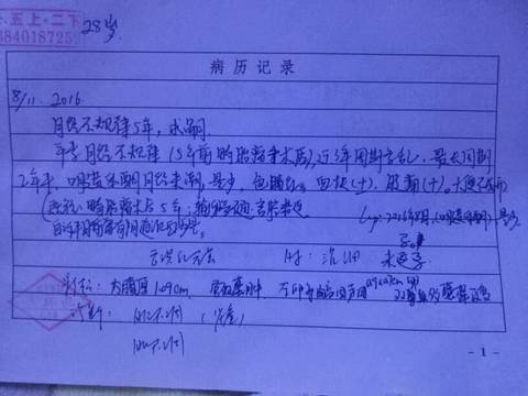 journal_insert_pic_639287750