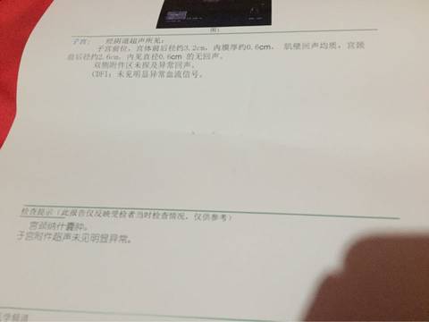 journal_insert_pic_641091127