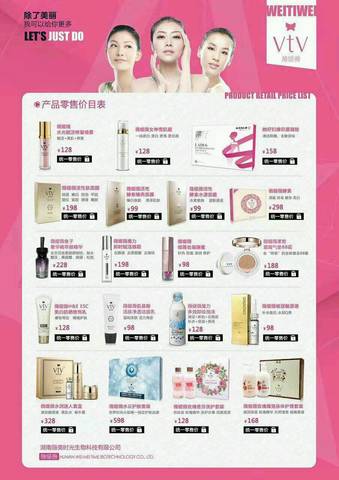 journal_insert_pic_641099474