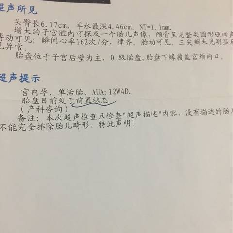 journal_insert_pic_641510138
