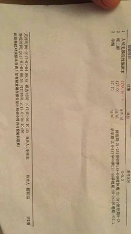 journal_insert_pic_641168116