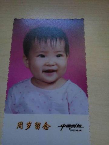 journal_insert_pic_641835603