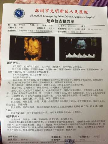 journal_insert_pic_641851677