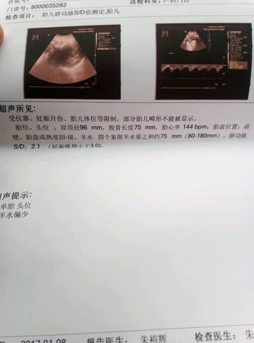 journal_insert_pic_643365016
