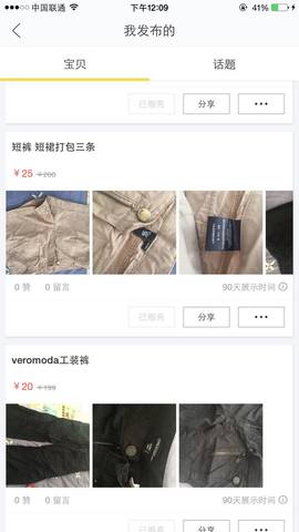 journal_insert_pic_643305467