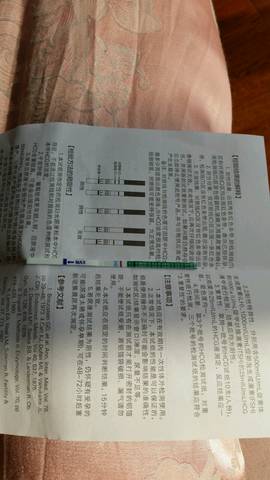 journal_insert_pic_643334269