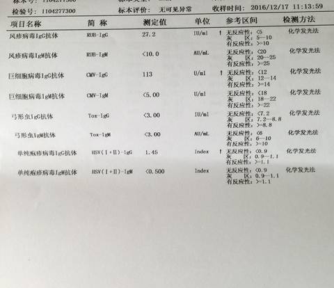 journal_insert_pic_643497447