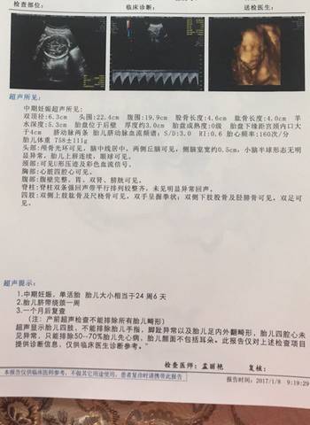 journal_insert_pic_643342004