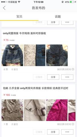 journal_insert_pic_643305448
