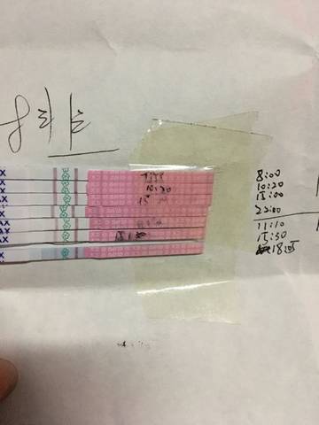 journal_insert_pic_644906084